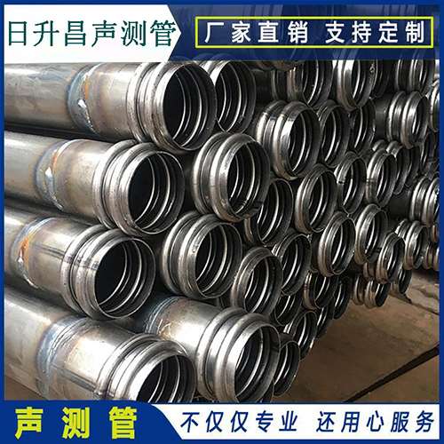 龙湖镇声测管现场检测用什么方法？